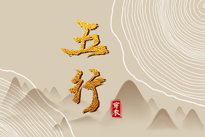 老黄历最准确版本 今日老黄历查询 黄历黄道吉日查询老黄历